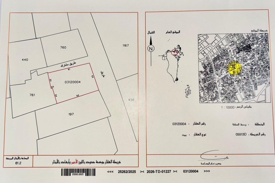 Building for Sale in Manama Image #9328 1
