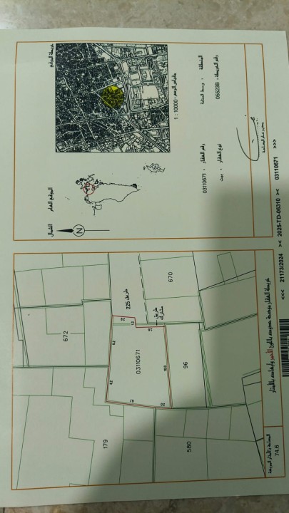 صورة فيلا للبيع في المنامة #9310 1