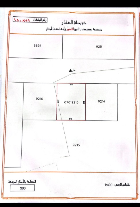 Land for Rent in Salmabad Image #8261 2
