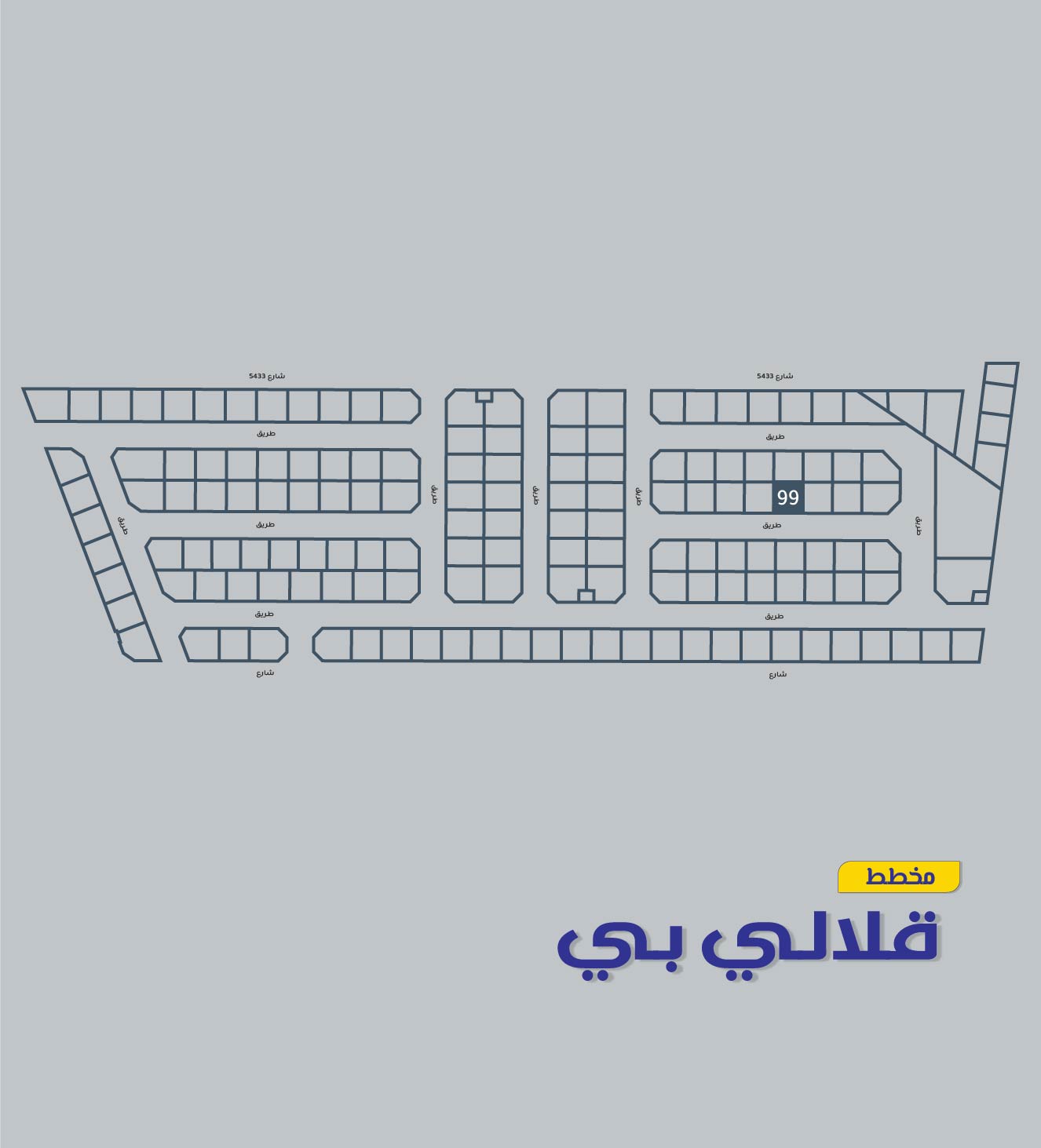 صورة أرض للبيع في قلالي #2717 0 