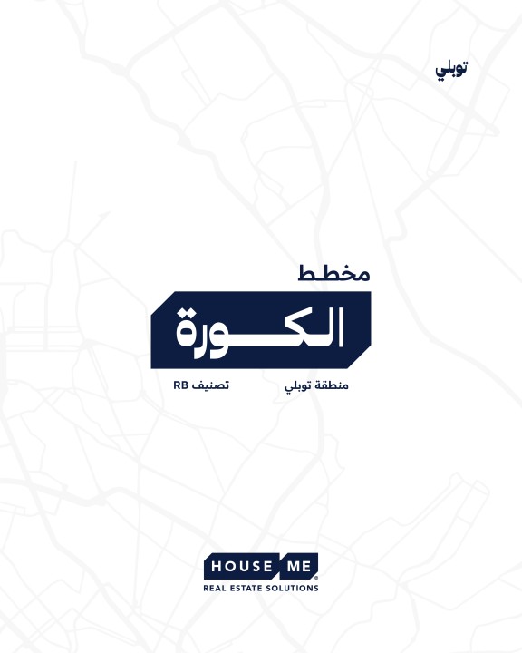 شعار مخطط الكورة