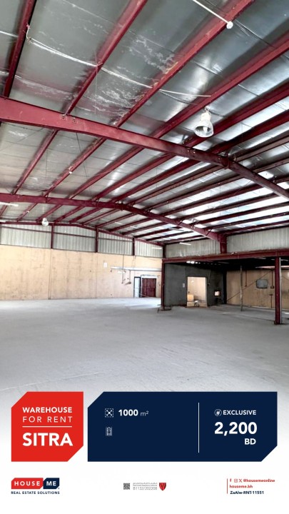 صورة مخزن للإيجار في سترة الصناعية #6916 0