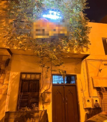 صورة أرض للبيع في المنامة #6704 1