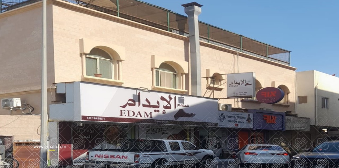 Building for Sale in Galali Image #7208 2