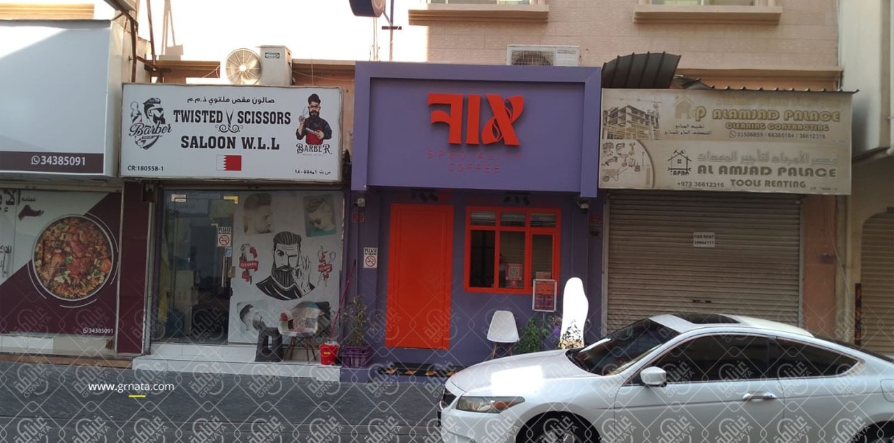 Building for Sale in Galali Image #7208 3