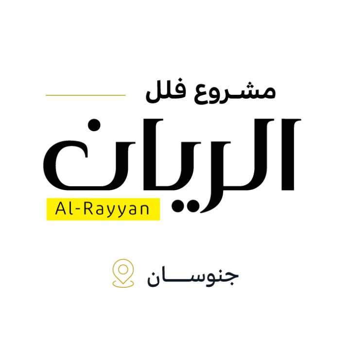AL RAYYAN VILLAS Logo